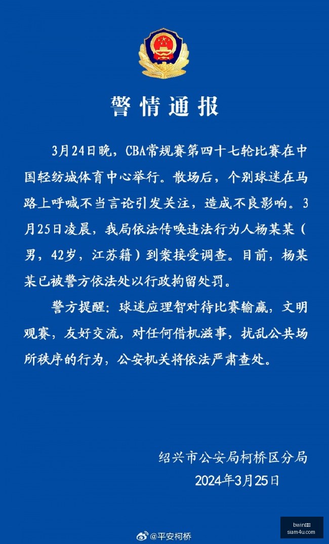 年对决,两强争霸,赛事走向预,bwin亚洲,bwin体育,亚洲盘口,bwin娱乐,体育投注