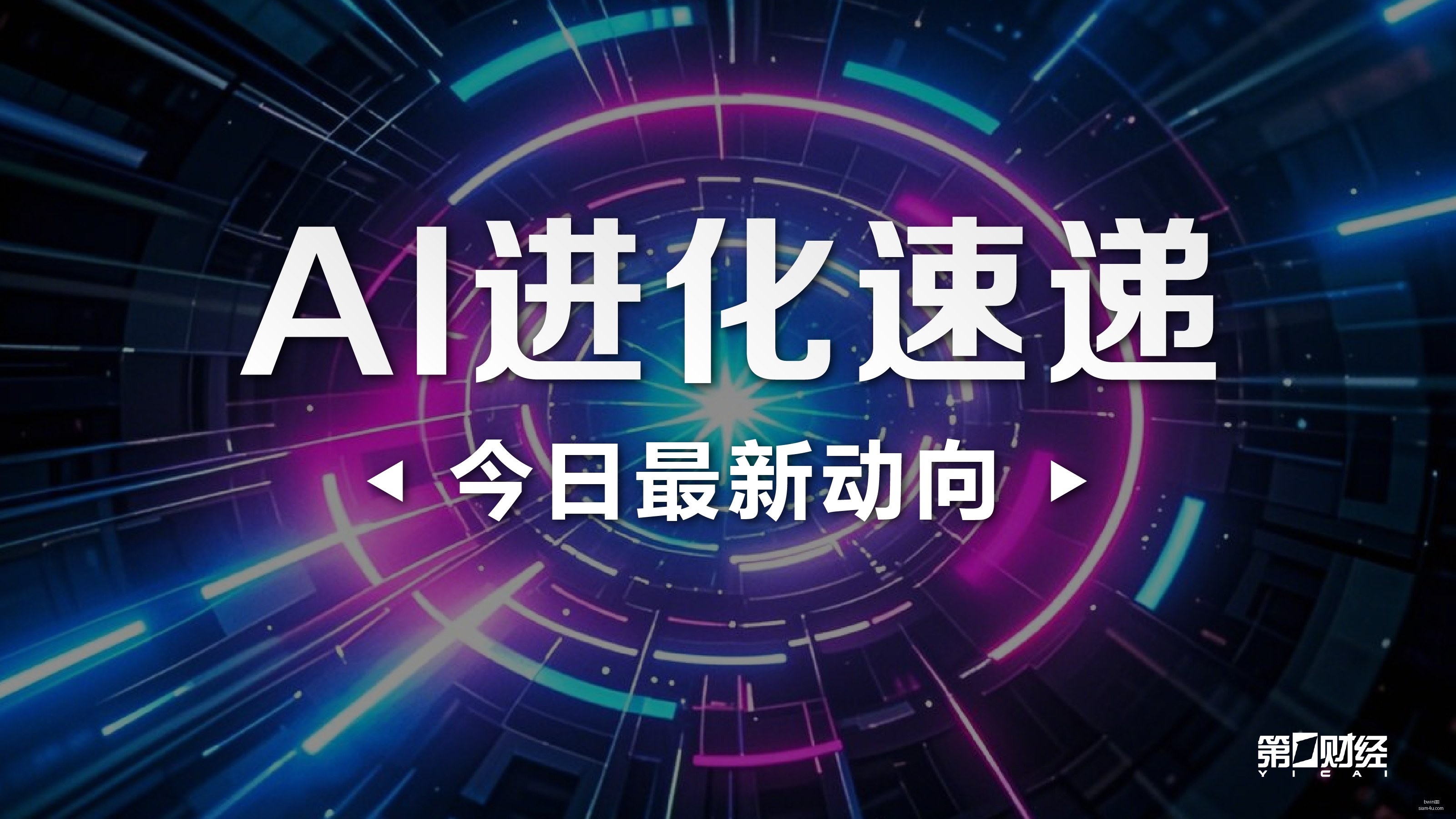 战队新版本,挑战,目标,bwin亚洲,bwin体育,亚洲盘口,bwin娱乐,体育投注