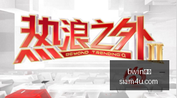 雷蛇联手,电竞装备新,潮流来袭,bwin亚洲,bwin体育,亚洲盘口,bwin娱乐,体育投注