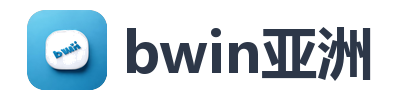 bwin亚洲